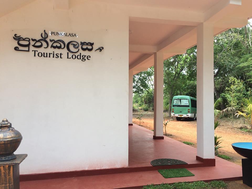 Punkalasa Tourist Lodge Анурадхапура Екстериор снимка