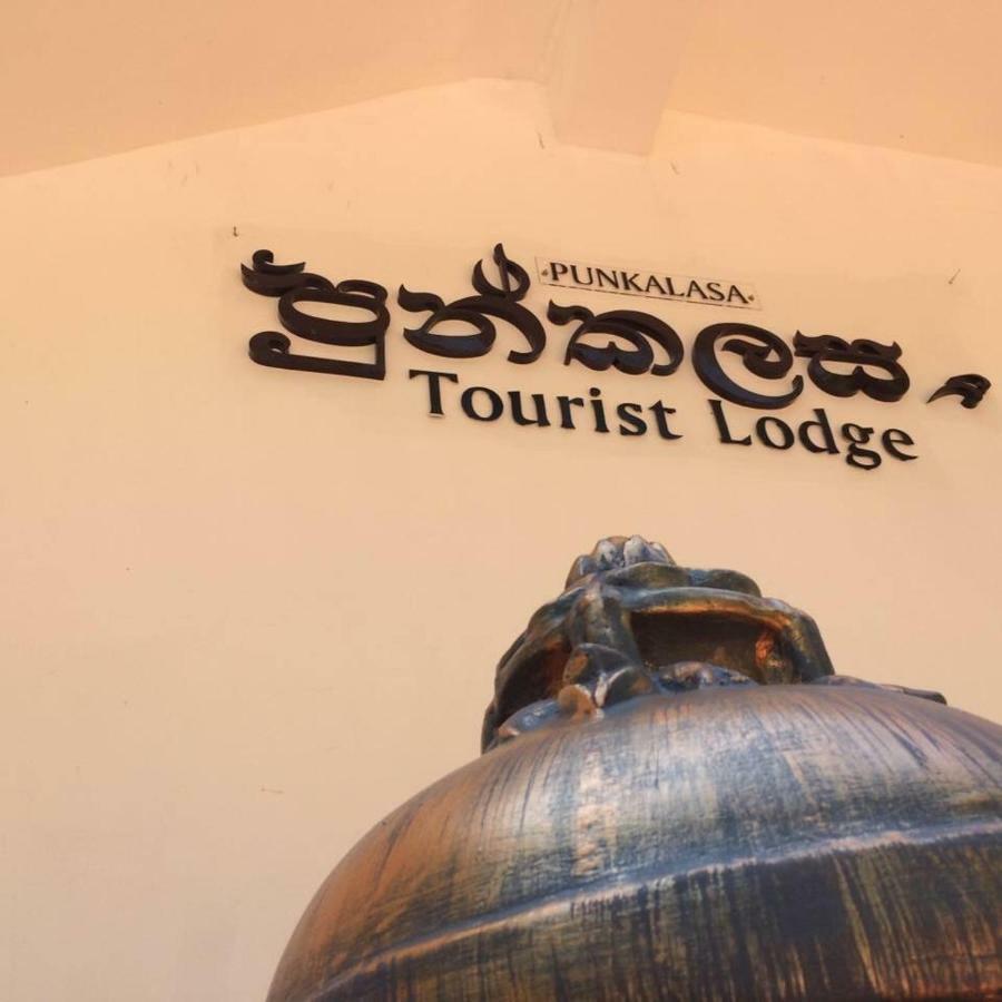 Punkalasa Tourist Lodge Анурадхапура Екстериор снимка